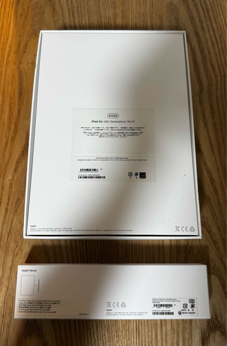 iPad Air4 Wi-Fiモデル スペースグレイ・Apple Pencil第二世代 iPad Air4 Wi-Fiモデル スペースグレイ・Apple Pencil第二世代