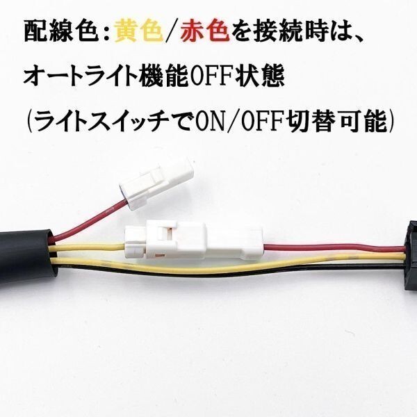 スズキ車 オートライトキャンセラー - メルカリ