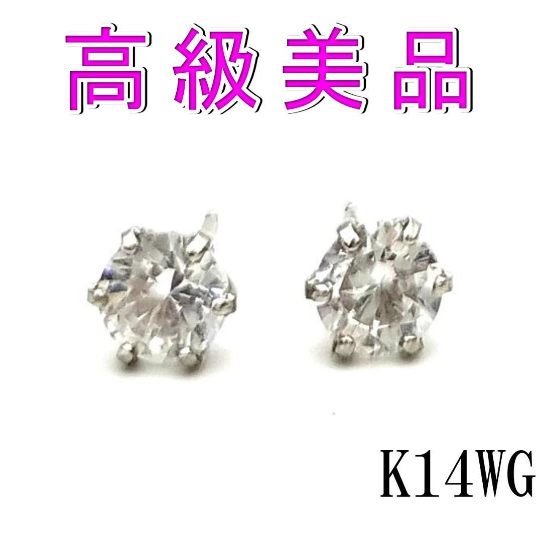 【予約中!】 ピアス K14WG レディース 両耳用|Yahoo!フリマ アクセサリー スタッドピアス
