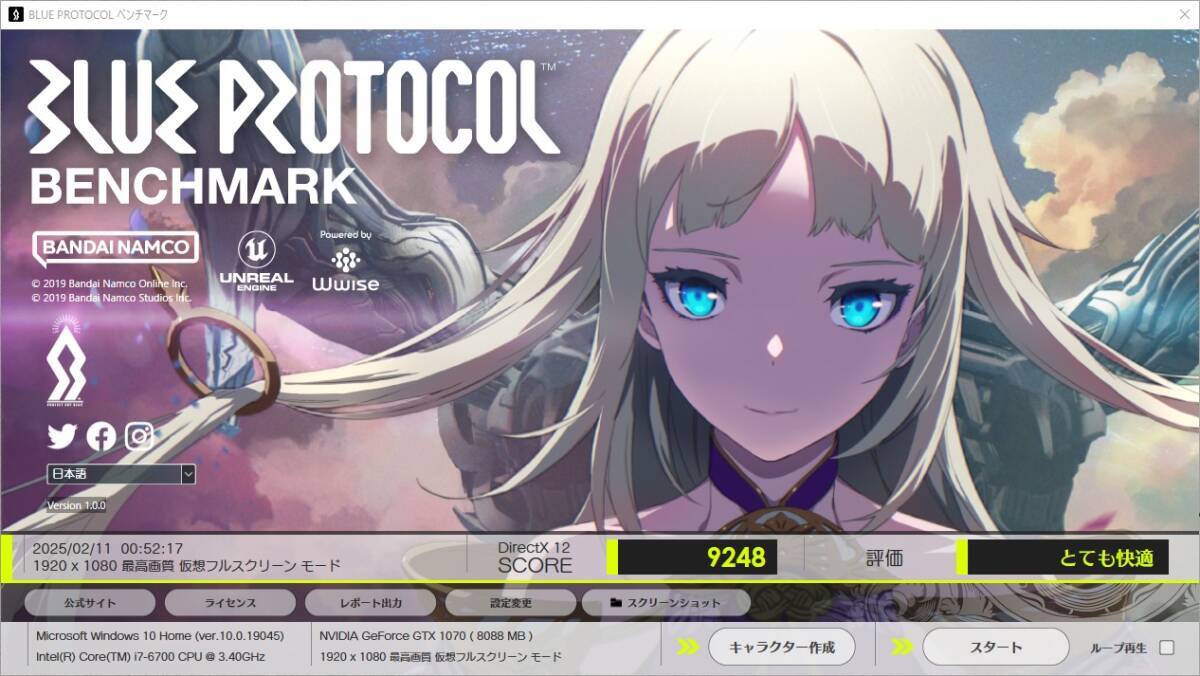 自作ハイスペックゲーミングPC Core i7 6700 GTX1070 Windows11 自作ハイスペックゲーミングPC Core i7 6700 GTX1070 Windows11