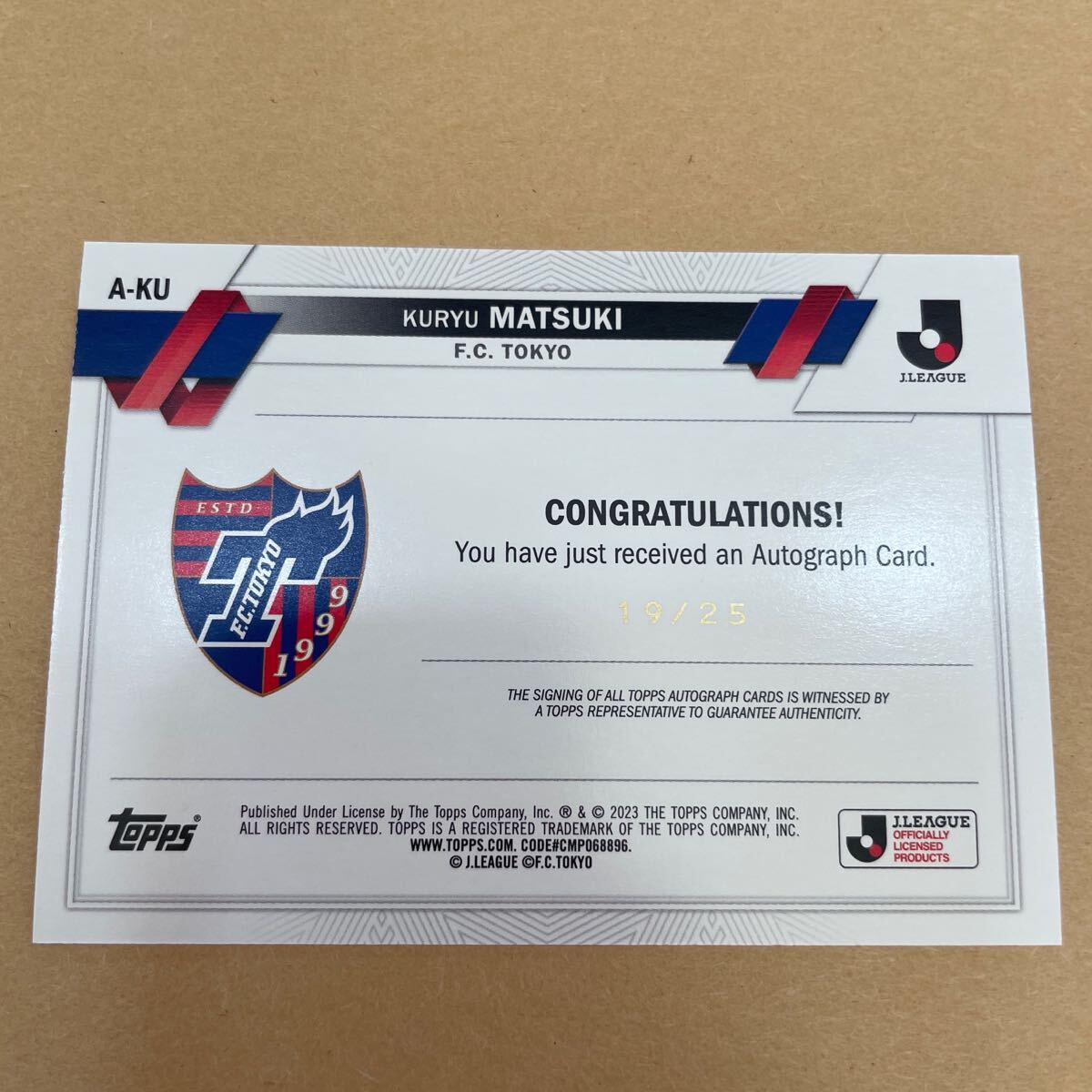 topps Jリーグ 松木玖生 19/25 直筆サインカード FC東京 Auto J topps Jリーグ 松木玖生 19/25 直筆サインカード FC東京 Auto J