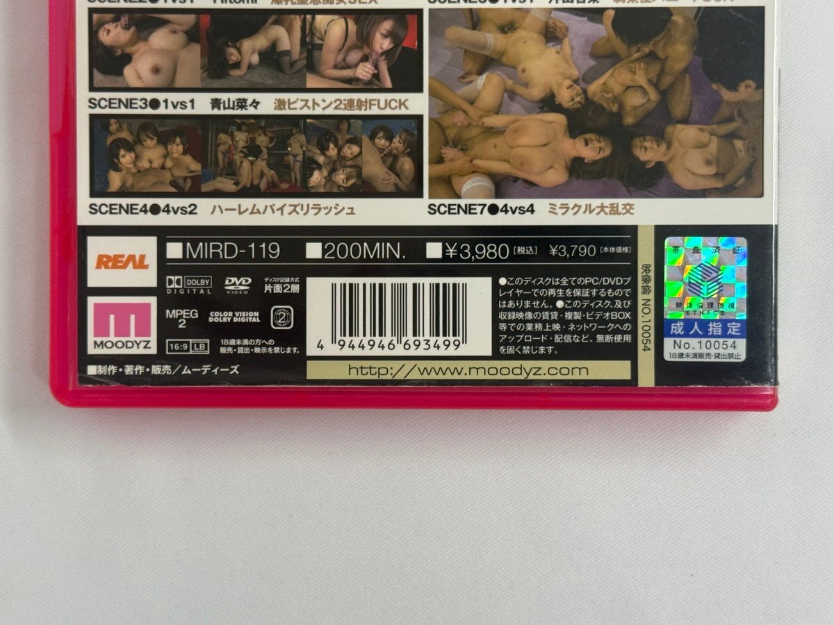 Hitomi?青山菜々 他【やや難あり中古】超乳ボディV?I?PハーレムSPECIAL MIRD-119 MOODYZ 4944946693499