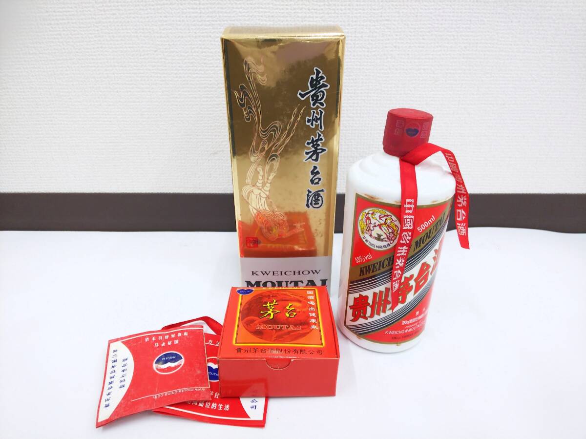 31381 古酒 貴州茅台酒 マオタイ酒 2011 MOUTAI KWEICHOW 中国酒 31381 古酒 貴州茅台酒 マオタイ酒 2011 MOUTAI KWEICHOW 中国酒