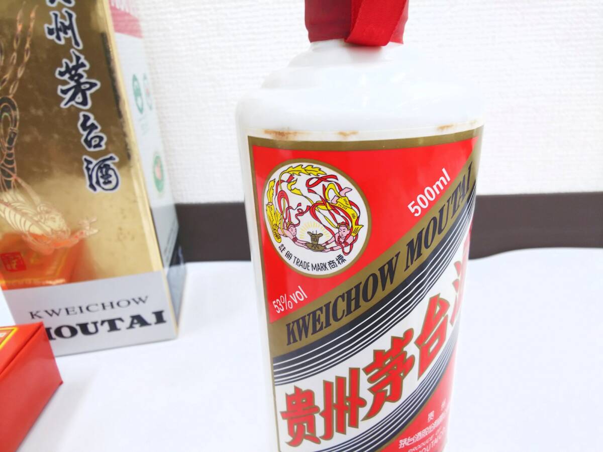 31381 古酒 貴州茅台酒 マオタイ酒 2011 MOUTAI KWEICHOW 中国酒 31381 古酒 貴州茅台酒 マオタイ酒 2011 MOUTAI KWEICHOW 中国酒