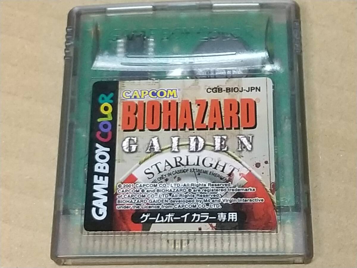 BIOHAZARD GAIDEN ソフトのみ 中古品 ゲームボーイカラー|Yahoo BIOHAZARD GAIDEN ソフトのみ 中古品 ゲームボーイカラー|Yahoo