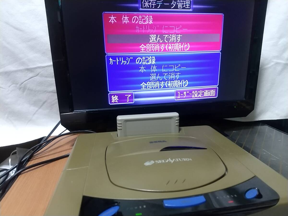 パワーメモリー 動作確認品 中古品 セガサターン用|Yahoo パワーメモリー 動作確認品 中古品 セガサターン用|Yahoo