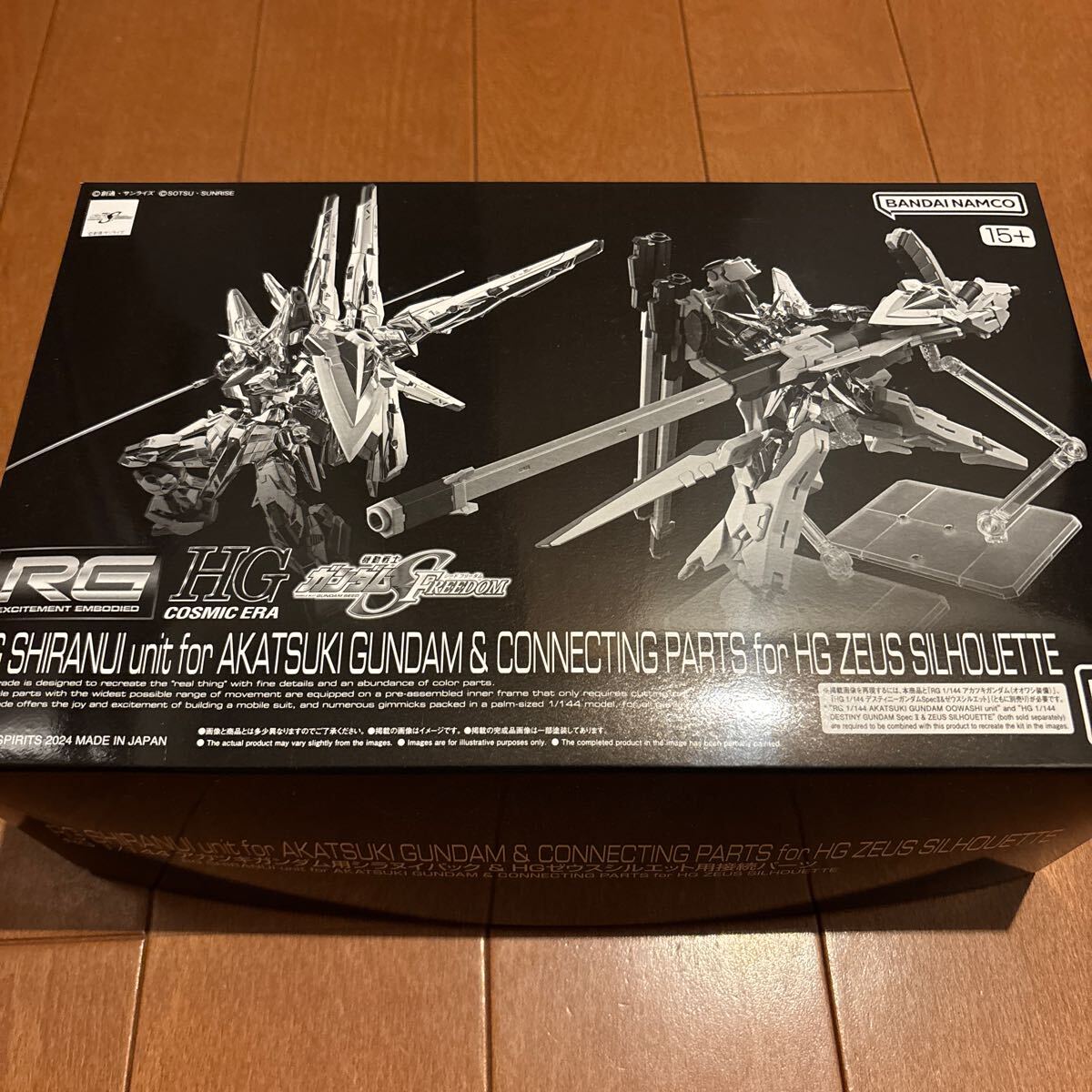 Yahoo!オークション - 未1/144 RG アカツキガンダム用シラヌイ Yahoo!オークション - 未1/144 RG アカツキガンダム用シラヌイ