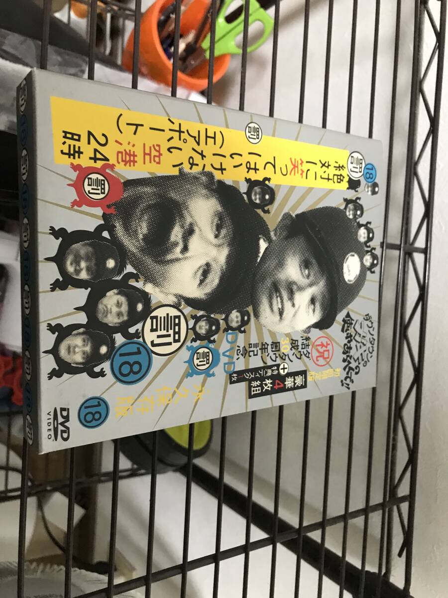 ガキの使い 絶対に笑ってはいけない空港 エアポート DVD