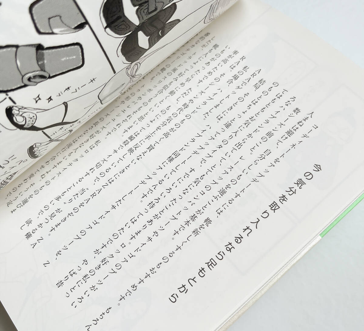 +60 c Happy модный BOOKbabaa. пара . нет.. love! земля ....| работа .....| работа 