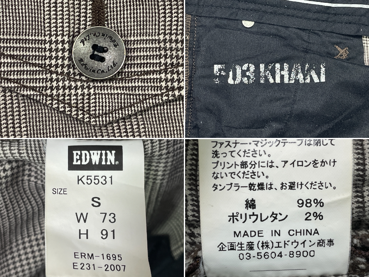 EDWIN エドウィン K5531 siz.S (約78cm W31相當(dāng)) 503 KHAKI グレンチェック ブーツカット フラップポケット コットンパンツ メンズ