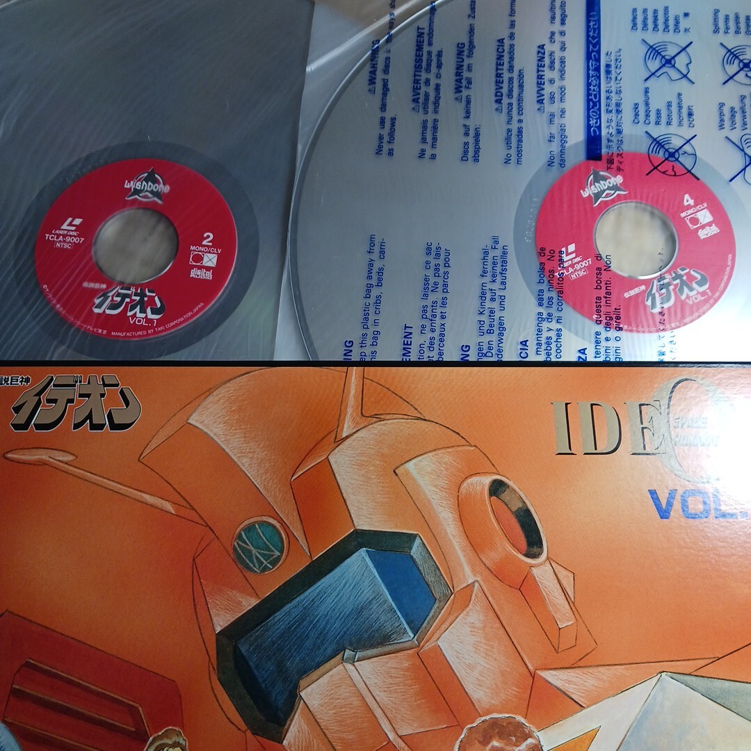 伝説巨神 イデオン レーザーディスク IDEON VOL.1~VOL.5 まとめ 伝説巨神 イデオン レーザーディスク IDEON VOL.1~VOL.5 まとめ