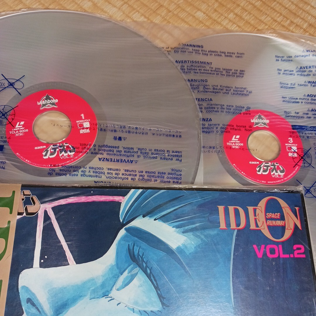 伝説巨神 イデオン レーザーディスク IDEON VOL.1~VOL.5 まとめ 伝説巨神 イデオン レーザーディスク IDEON VOL.1~VOL.5 まとめ