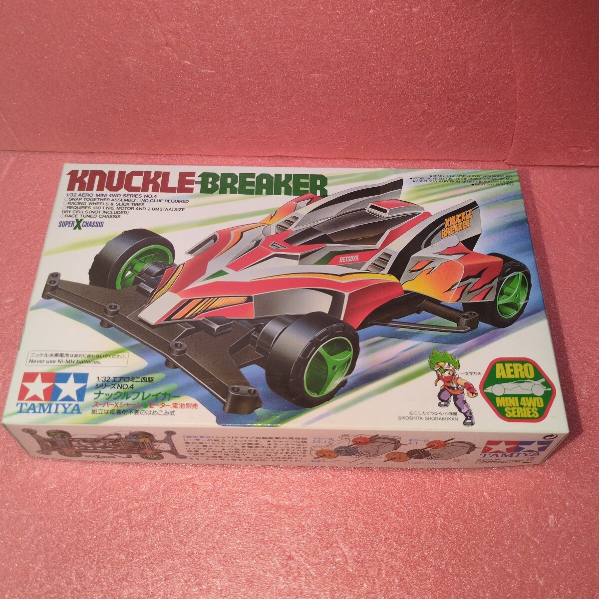 item_image_1