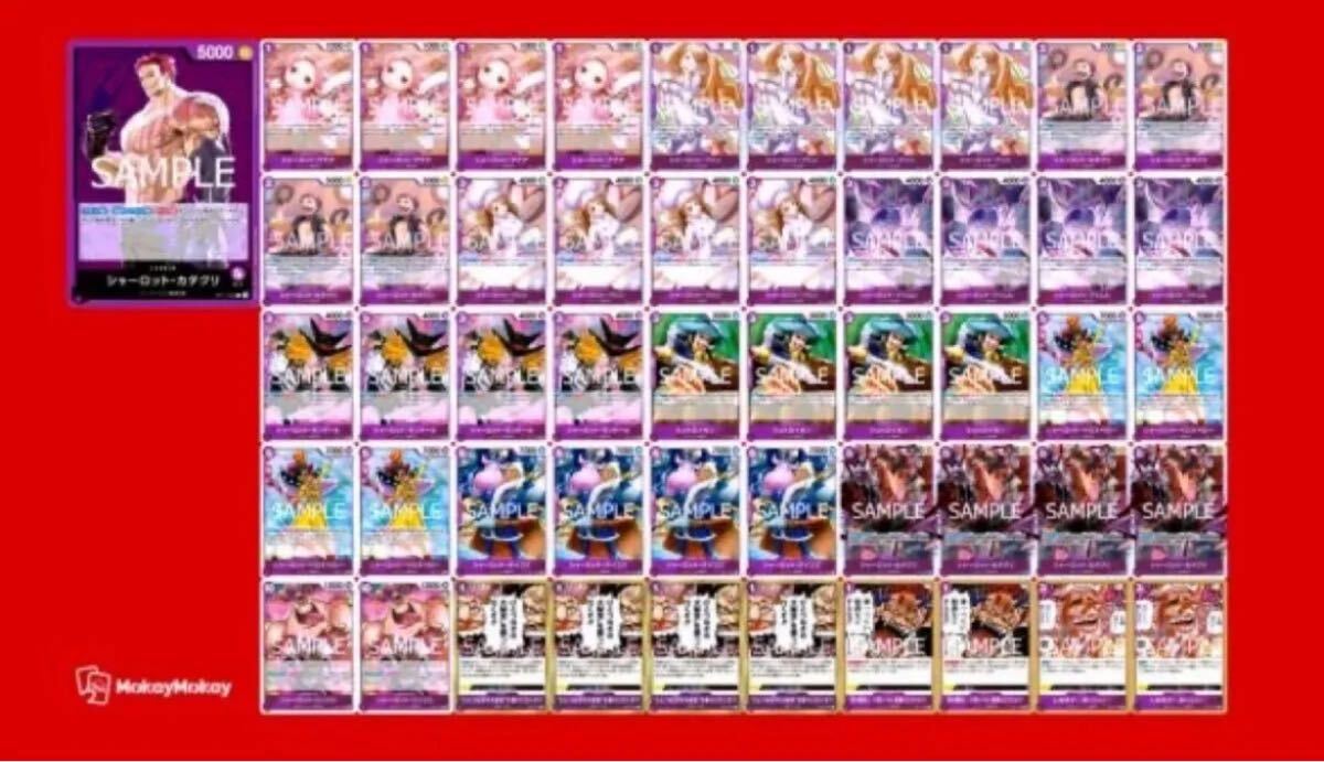 紫カタクリ構築済みデッキ|Yahoo!フリマ(旧PayPayフリマ) 紫カタクリ構築済みデッキ|Yahoo!フリマ(旧PayPayフリマ)