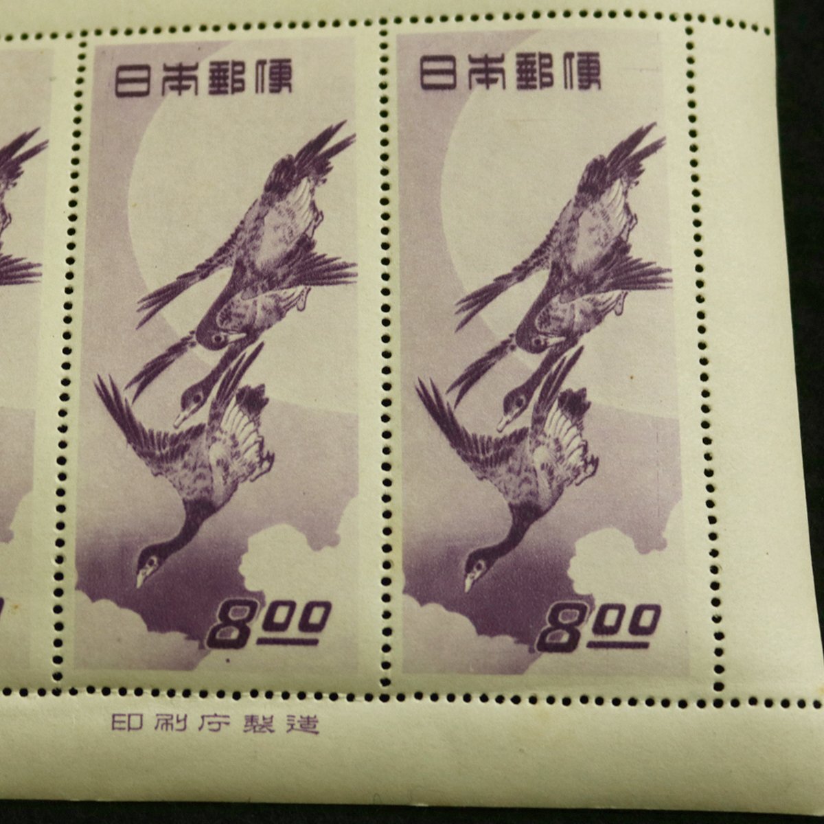 切手趣味週間】月に雁 × 1シート 1949(昭和24)年(切手趣味週間 切手趣味週間】月に雁 × 1シート 1949(昭和24)年(切手趣味週間