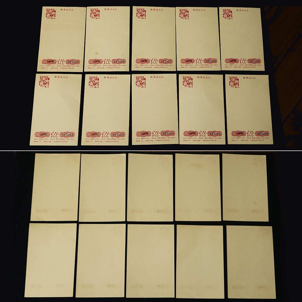 未開封・未使用】昭和28年 年賀郵便葉書(年賀はがき)200枚+10 未開封・未使用】昭和28年 年賀郵便葉書(年賀はがき)200枚+10