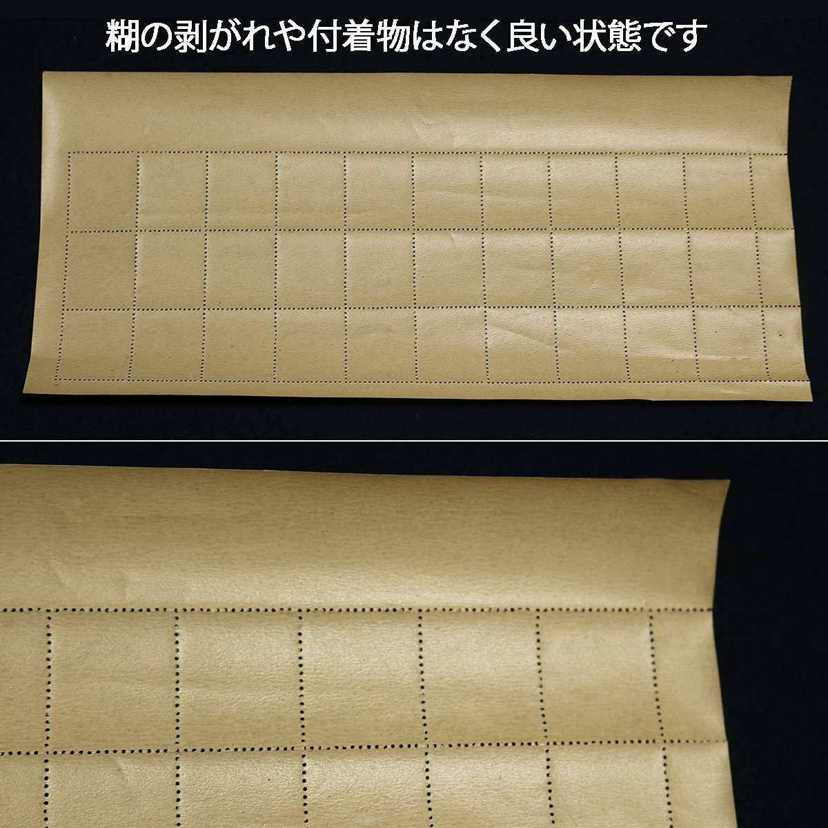こどもの日1シート 1949年(昭和24年)(年中行事)|売買された こどもの日1シート 1949年(昭和24年)(年中行事)|売買された