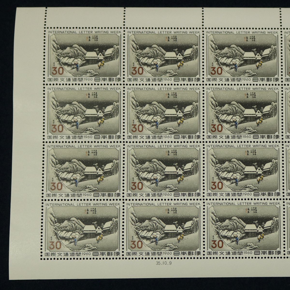 国際文通週間】蒲原 1シート(20面) 1960(昭和35)年(国際文通 国際文通週間】蒲原 1シート(20面) 1960(昭和35)年(国際文通
