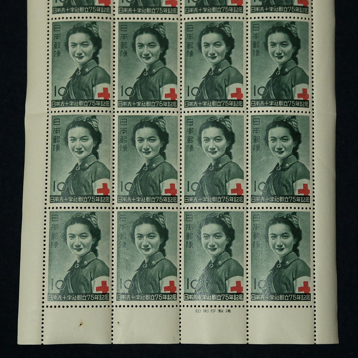 日本赤十字社創立75年記念 1シート(20面) 1952年(昭和27年 日本赤十字社創立75年記念 1シート(20面) 1952年(昭和27年