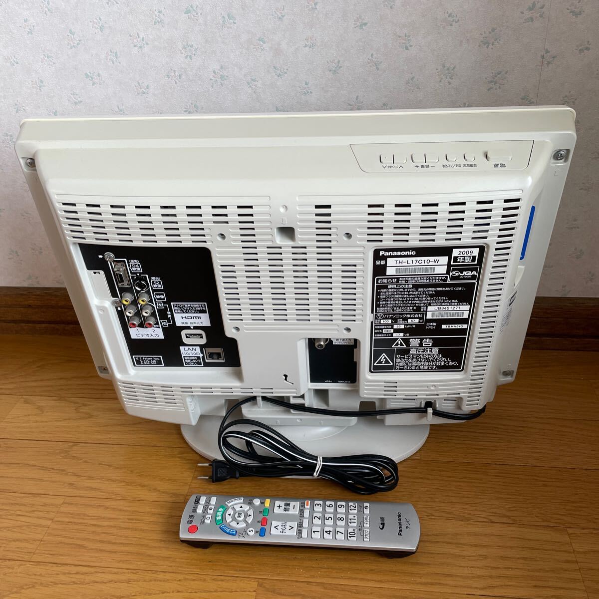 Panasonic パナソニック VIERA ビエラ 液晶テレビ 17型 17インチ Panasonic パナソニック VIERA ビエラ 液晶テレビ 17型 17インチ
