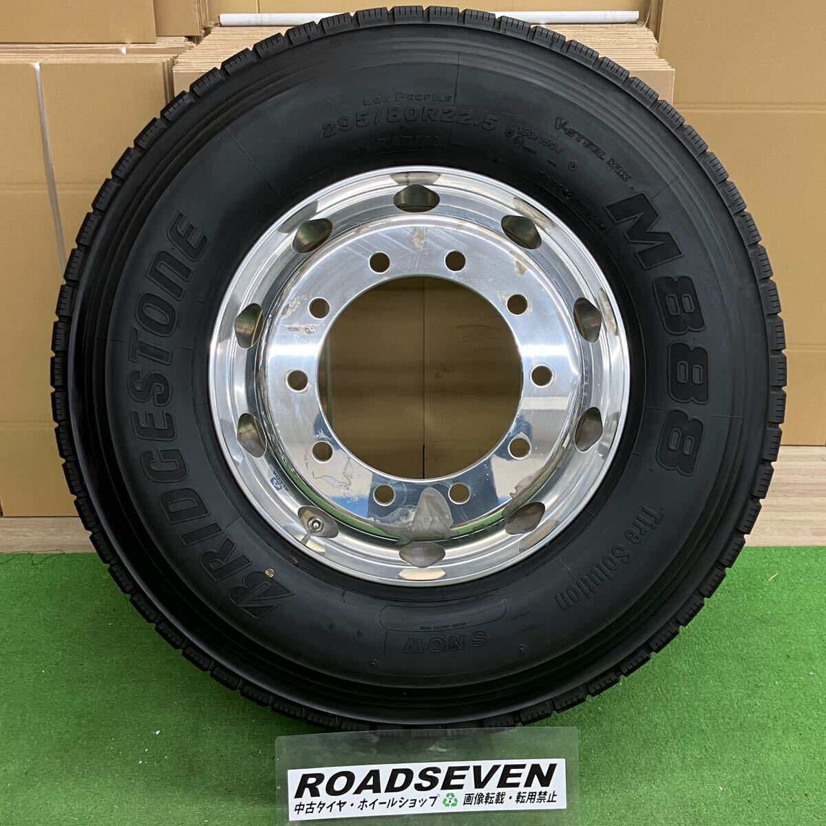☆295/80R22.5 153/150J 2023年製BSブリヂストンM888☆アルコア ☆295/80R22.5 153/150J 2023年製BSブリヂストンM888☆アルコア
