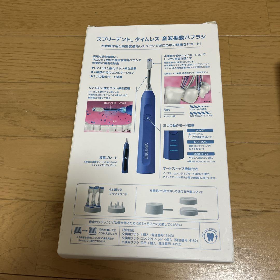 新品未使用 アムウェイ Amwayスプリーデント タイムレス音波振動 新品未使用 アムウェイ Amwayスプリーデント タイムレス音波振動