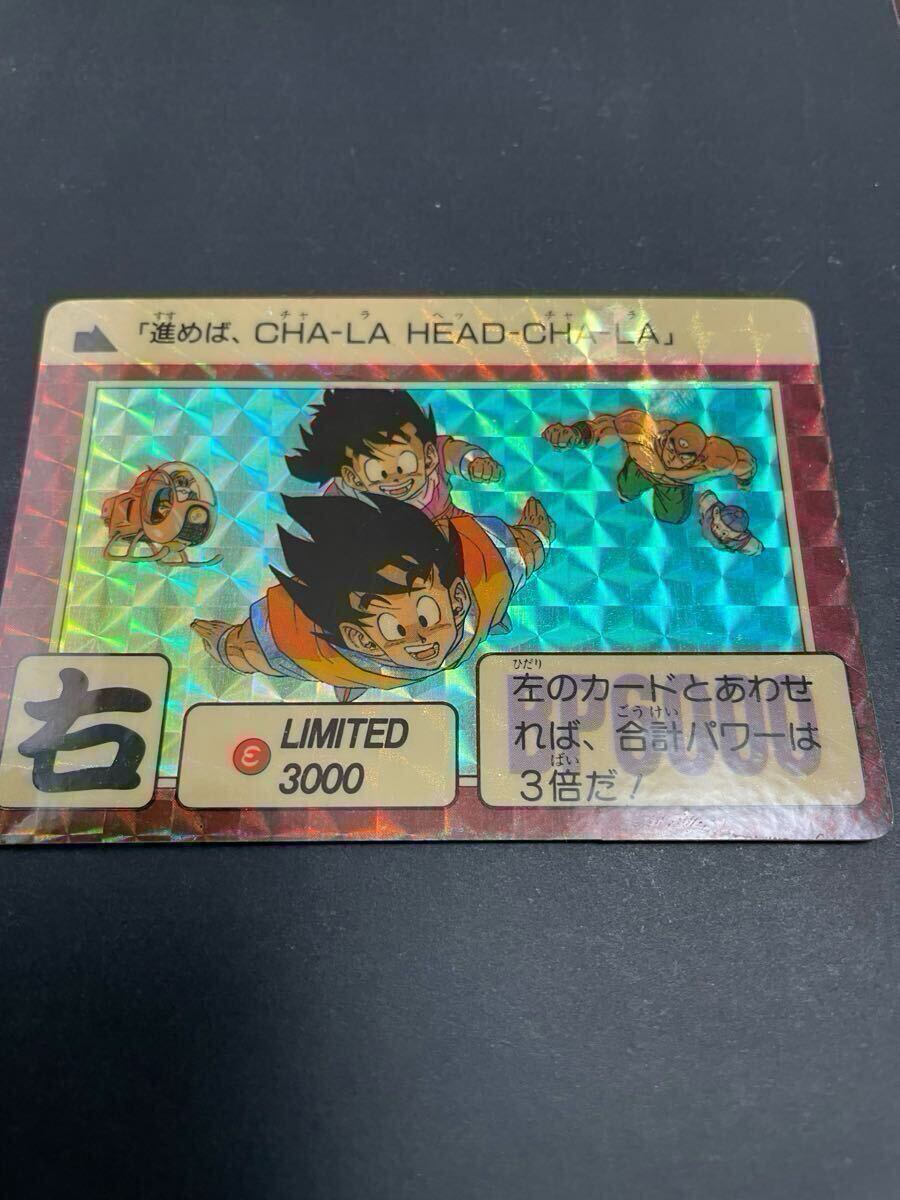 ドラゴンボール カードダス limited3000 リミテッド 左 (本弾1 ドラゴンボール カードダス limited3000 リミテッド 左 (本弾1