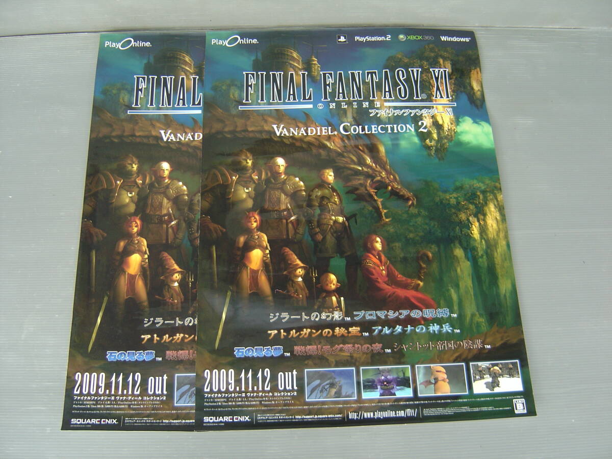 FINAL FANTASY ファイナル ファンタジー「11・12・13」 B2 FINAL FANTASY ファイナル ファンタジー「11・12・13」 B2