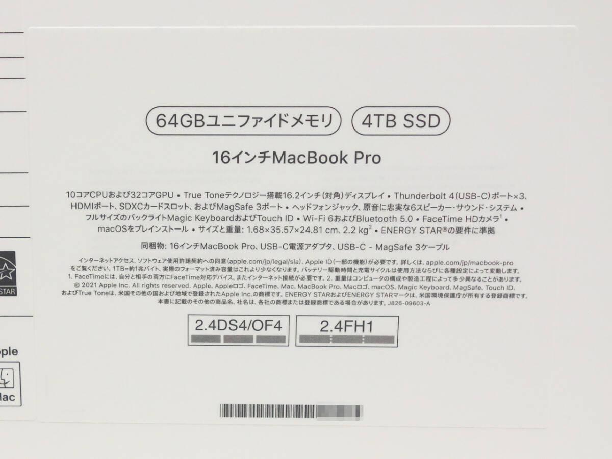 Apple MacBook Pro (16インチ, 2021) M1 Maxチップ搭載/64GB Apple MacBook Pro (16インチ, 2021) M1 Maxチップ搭載/64GB