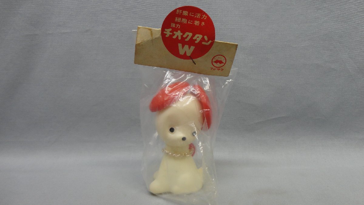ソフビ貯金箱 藤沢薬品 チオクタンW 犬 未開封 非売品 ソフビ貯金箱 藤沢薬品 チオクタンW 犬 未開封 非売品