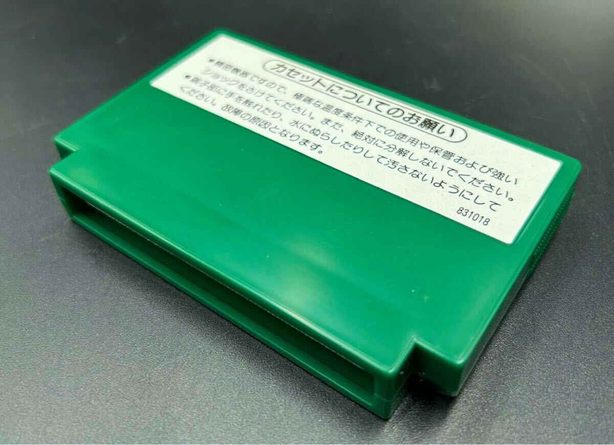 Nintendo サッカー ファミコン ファミコンソフト 箱 説明書付き Nintendo サッカー ファミコン ファミコンソフト 箱 説明書付き