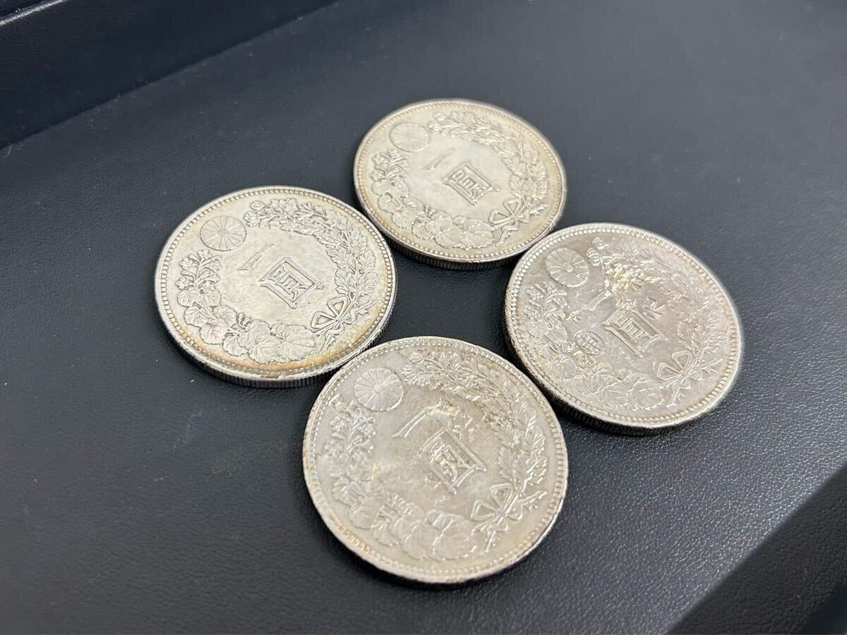 新1円銀貨(新一円銀貨) 一圓銀貨 竜銀貨 近代銀貨 古銭 4枚 新1円銀貨(新一円銀貨) 一圓銀貨 竜銀貨 近代銀貨 古銭 4枚