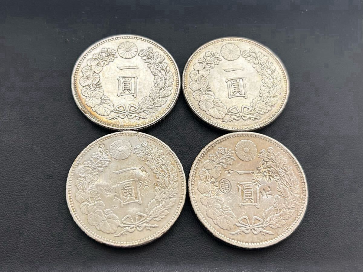 新1円銀貨(新一円銀貨) 一圓銀貨 竜銀貨 近代銀貨 古銭 4枚 新1円銀貨(新一円銀貨) 一圓銀貨 竜銀貨 近代銀貨 古銭 4枚