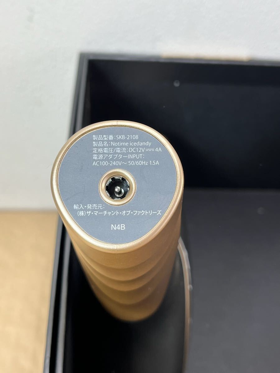 3.18 SKB-2108 家庭用光美容器 アイスダンディ 動作品 本体のみ 3.18 SKB-2108 家庭用光美容器 アイスダンディ 動作品 本体のみ