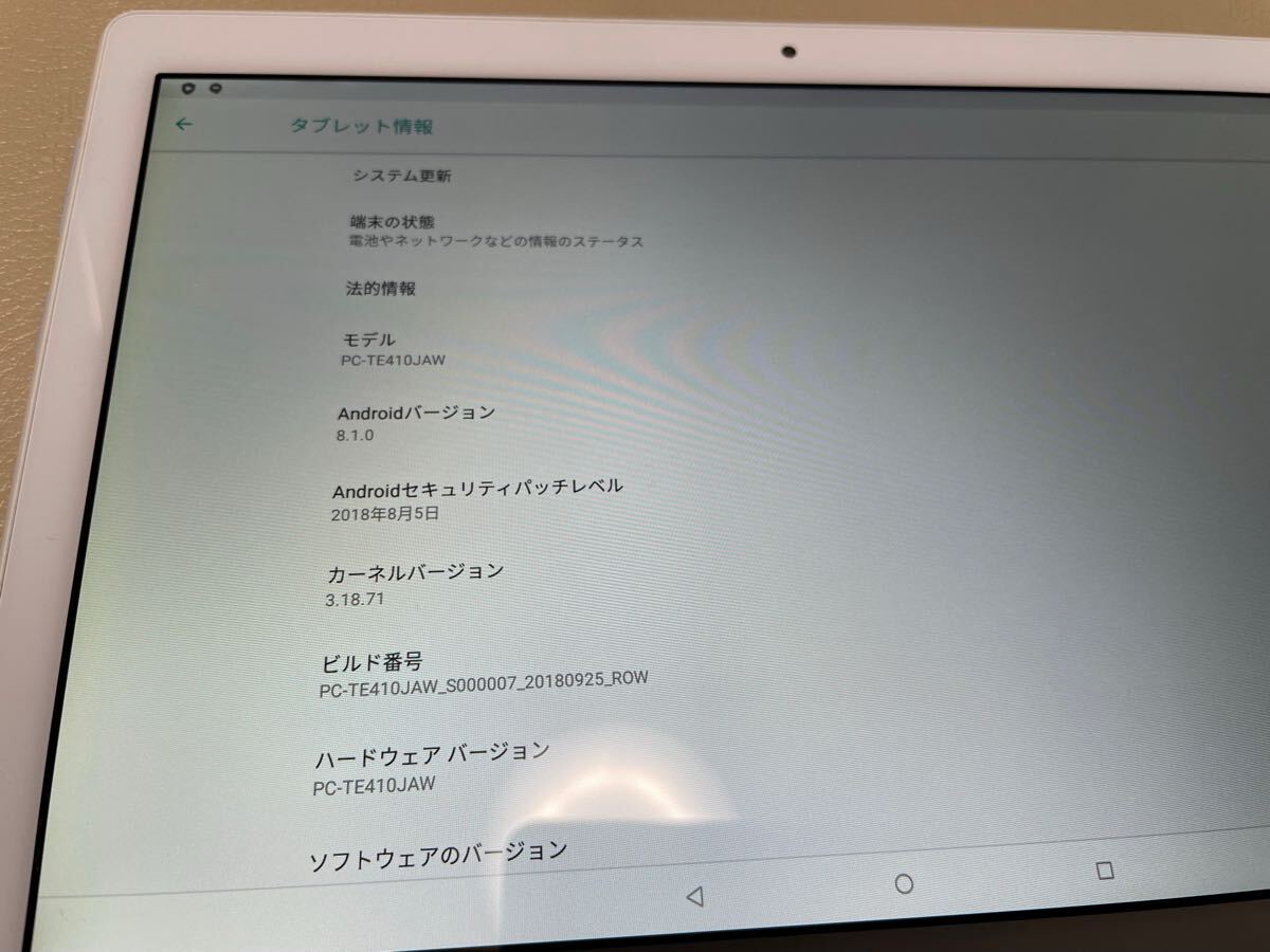 PC-TE410JAW(ホワイト) LAVIE Tab E Wi-Fiモデル 10.1型 美品　H3112