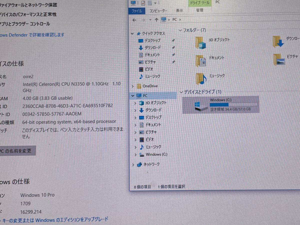 MousePro MPro-C100PV minipc 現(xiàn)狀品　AC欠品　本體のみ