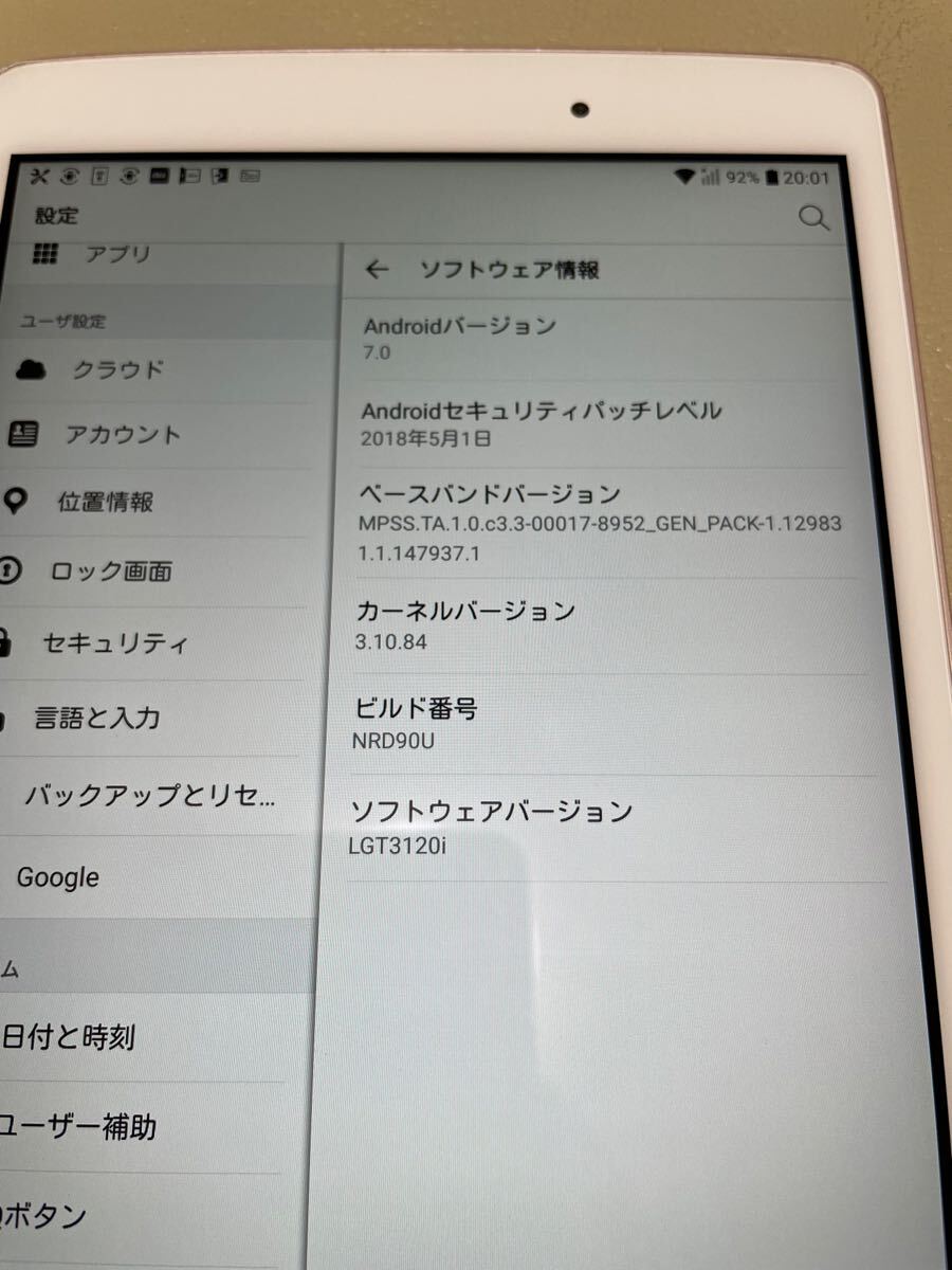 Qua tab PX LGT31 液晶綺麗　現状品　Y1198_画像2