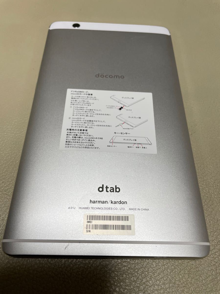 docomo HUAWEI dtab Compact d-01J 美品　現(xiàn)狀品　　Y1200