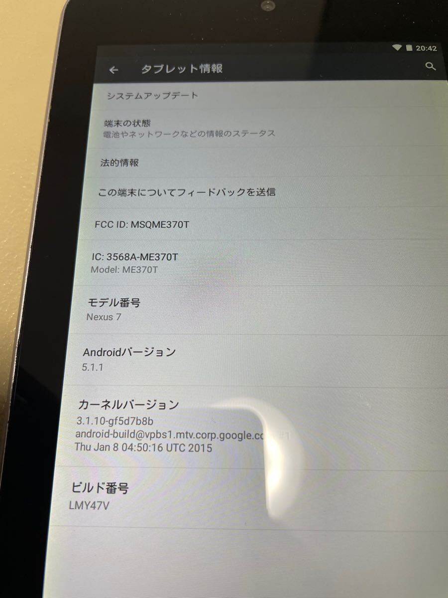 nexus7 WiFi モデル32gb 現(xiàn)狀品　Y1206