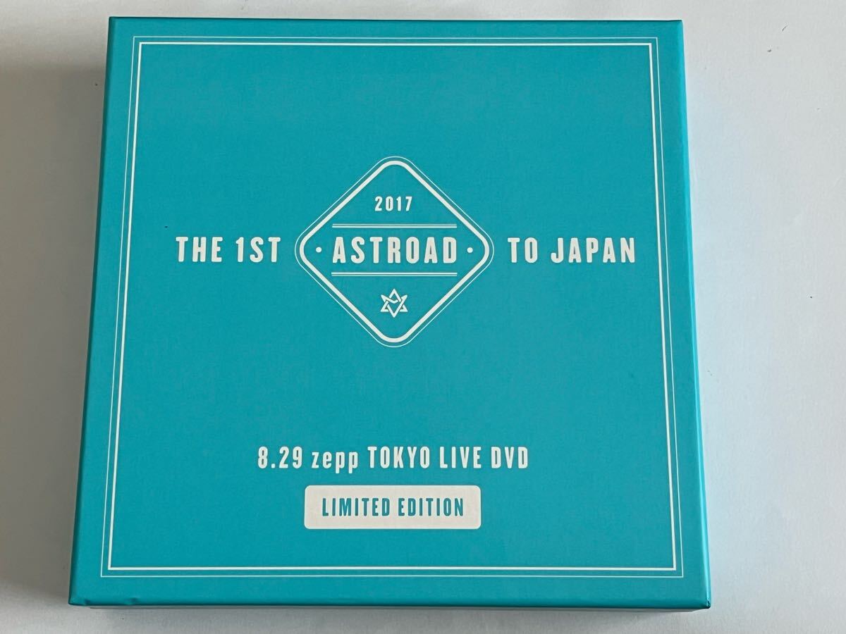ASTROAD TO JAPAN 2017 限定版 DVD セット
