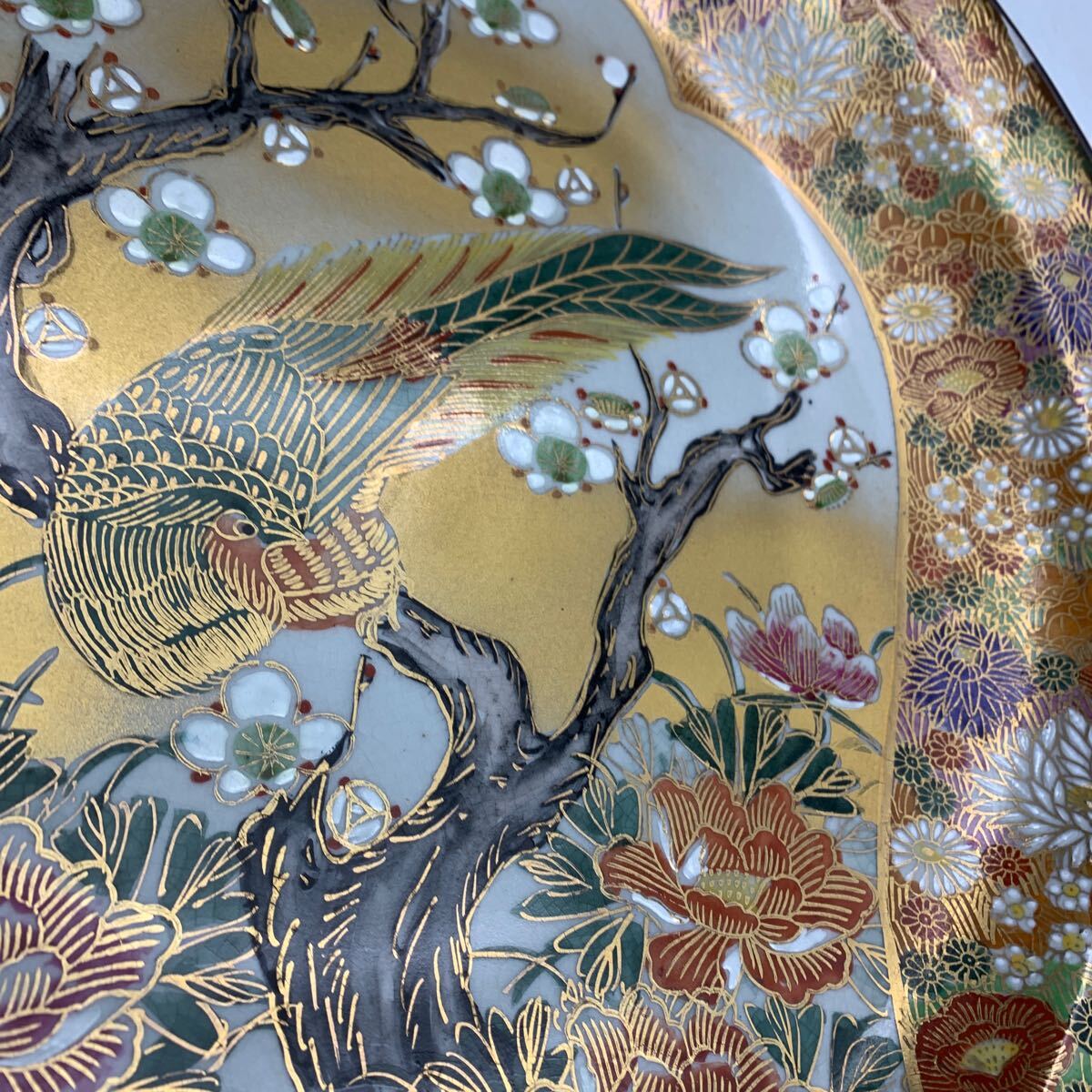 7-4-20□ 九谷焼 星昭 金彩花詰花鳥 飾り皿 金彩色絵 花鳥絵図 7-4-20□ 九谷焼 星昭 金彩花詰花鳥 飾り皿 金彩色絵 花鳥絵図