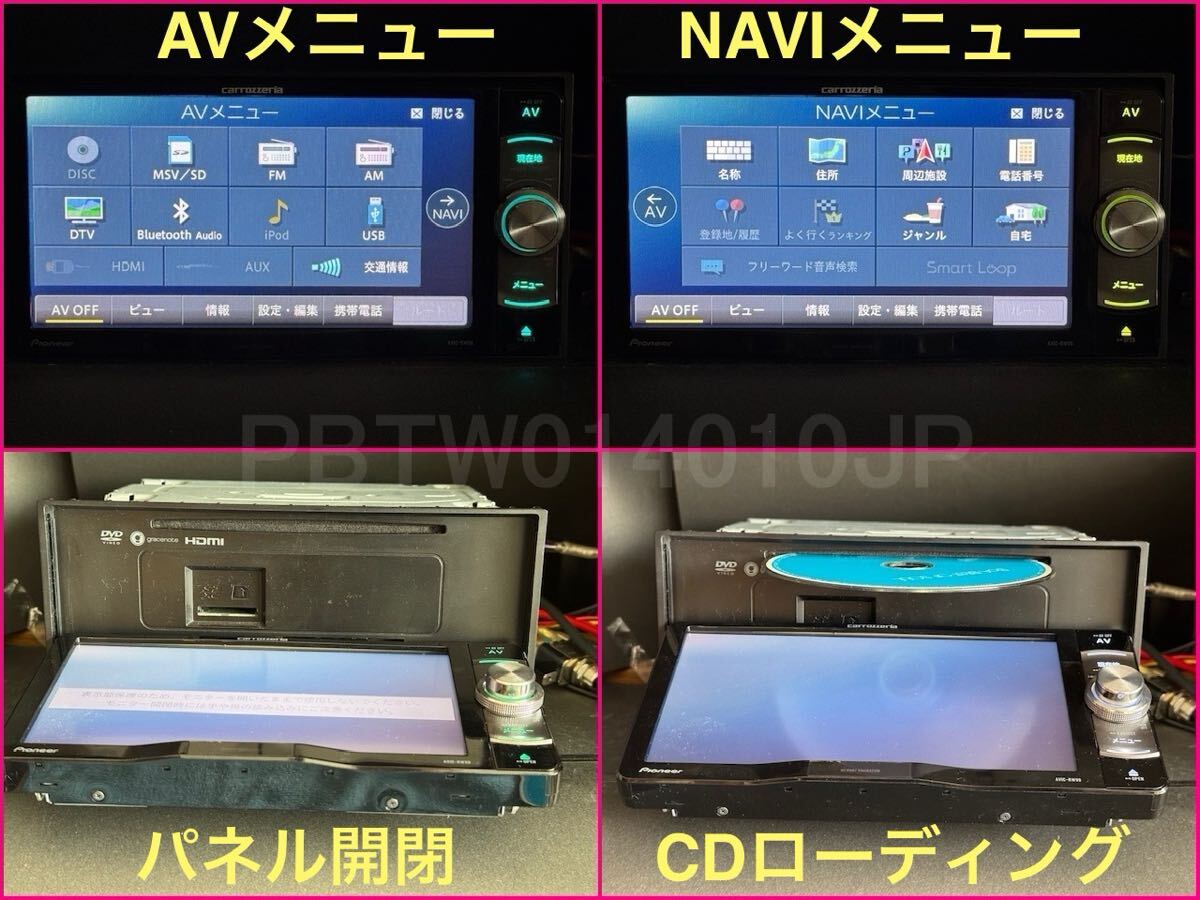 美品 AVIC-RW99 地図2024年第2版+オービス ハンズフリーマイク 美品 AVIC-RW99 地図2024年第2版+オービス ハンズフリーマイク