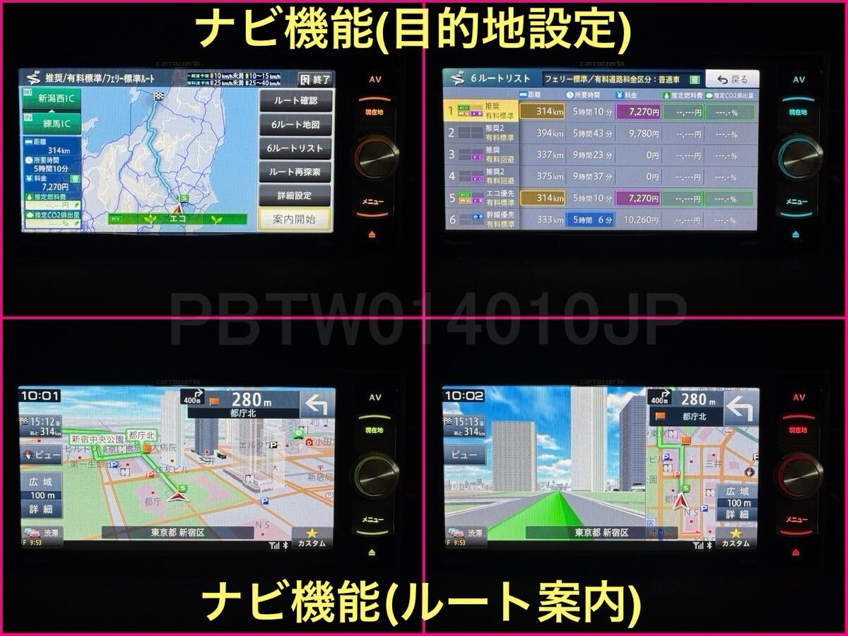美品 AVIC-RW99 地図2024年第2版+オービス ハンズフリーマイク 美品 AVIC-RW99 地図2024年第2版+オービス ハンズフリーマイク