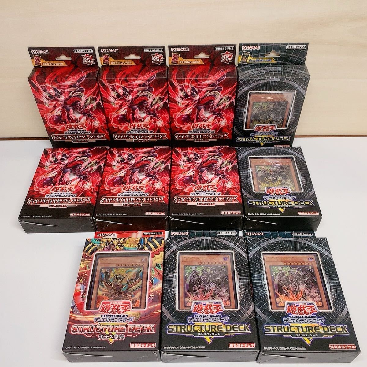 見事な創造力 K1】 王者 ストラクチャーデッキ 遊戯王 ③ 未開封品 まとめ売り 遊戯王OCG デュエルモンスターズ