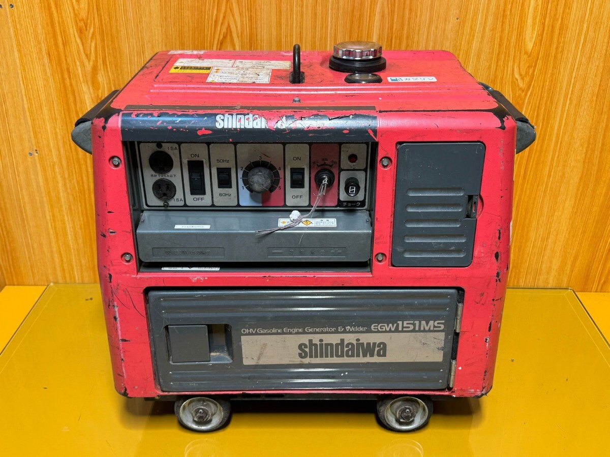 SHINDAIWA/新ダイワ 防音型エンジン発電機兼用溶接機 発電機 SHINDAIWA/新ダイワ 防音型エンジン発電機兼用溶接機 発電機