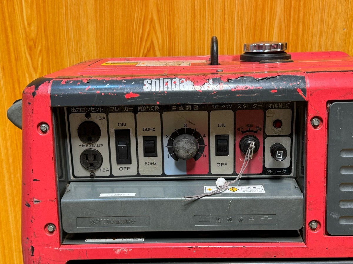 SHINDAIWA/新ダイワ 防音型エンジン発電機兼用溶接機 発電機 SHINDAIWA/新ダイワ 防音型エンジン発電機兼用溶接機 発電機