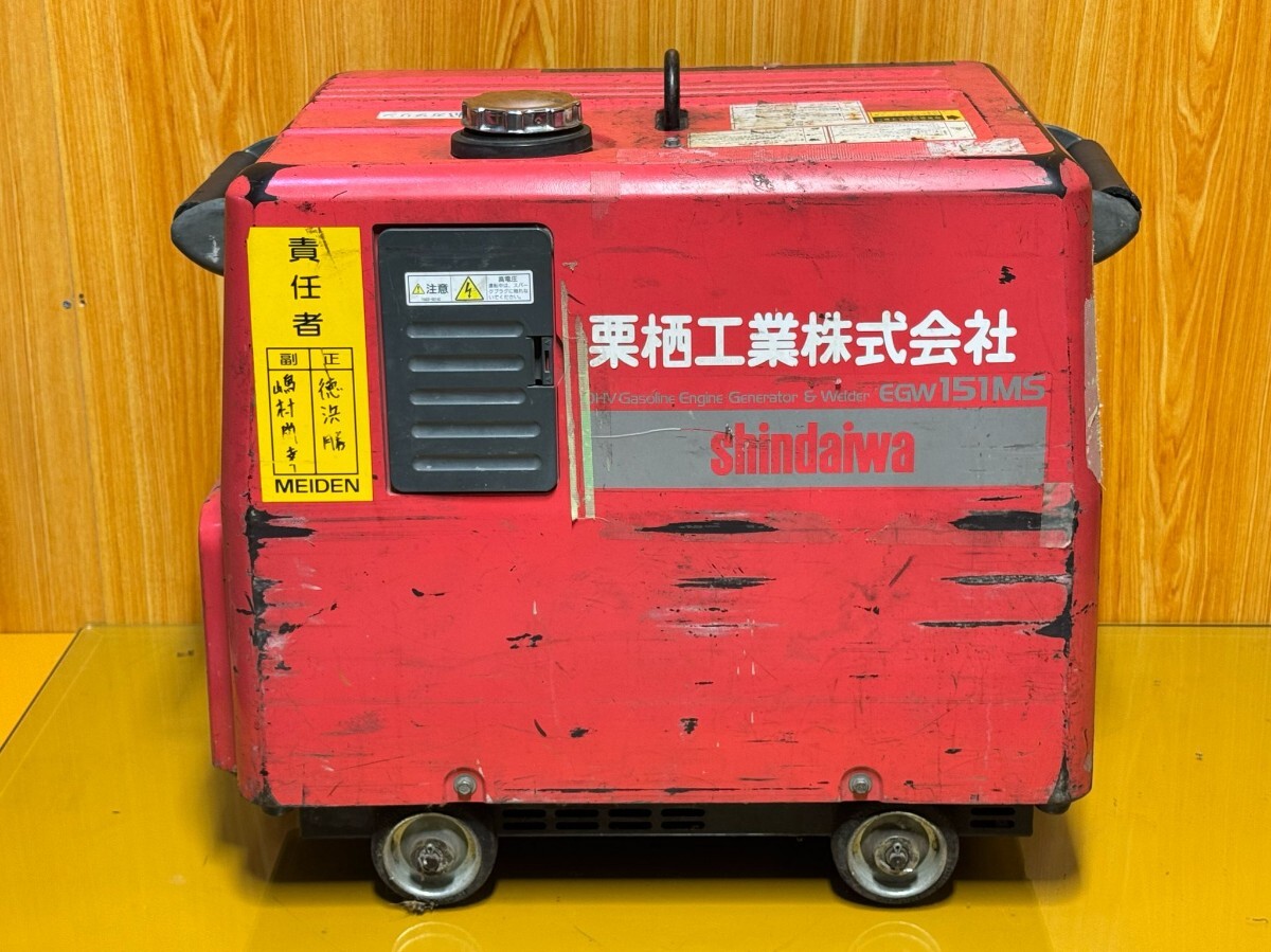 SHINDAIWA/新ダイワ 防音型エンジン発電機兼用溶接機 発電機 SHINDAIWA/新ダイワ 防音型エンジン発電機兼用溶接機 発電機