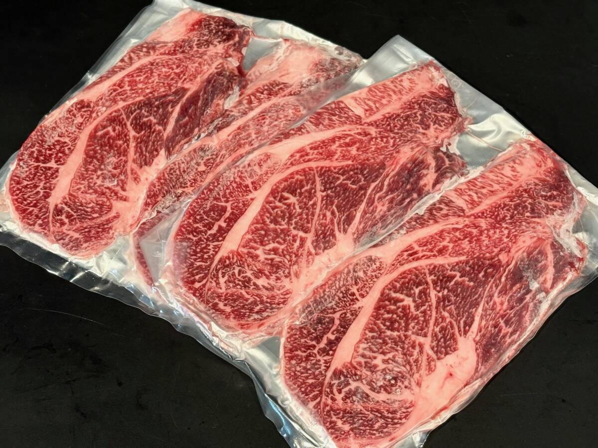 お届け商品