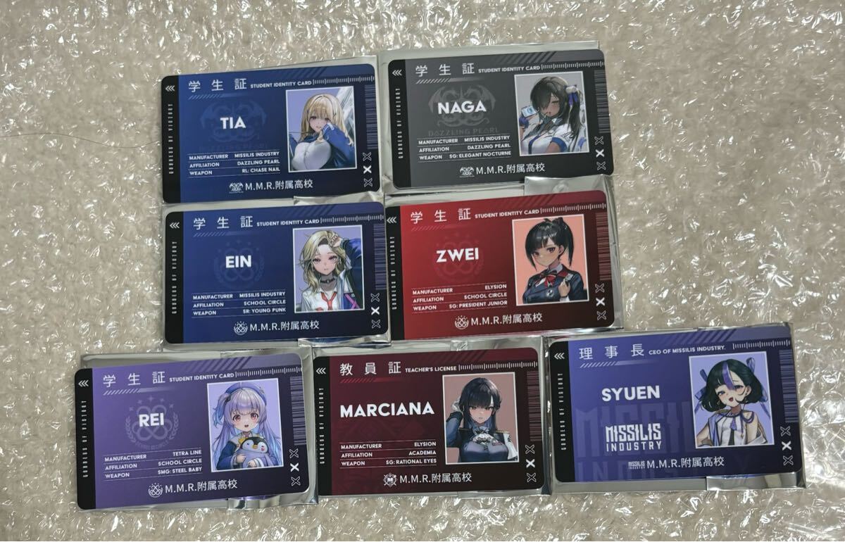 勝利の女神 NIKKE M M R 附属高校 IDカード BOX 全7種 コンプ 勝利の女神 NIKKE M M R 附属高校 IDカード BOX 全7種 コンプ