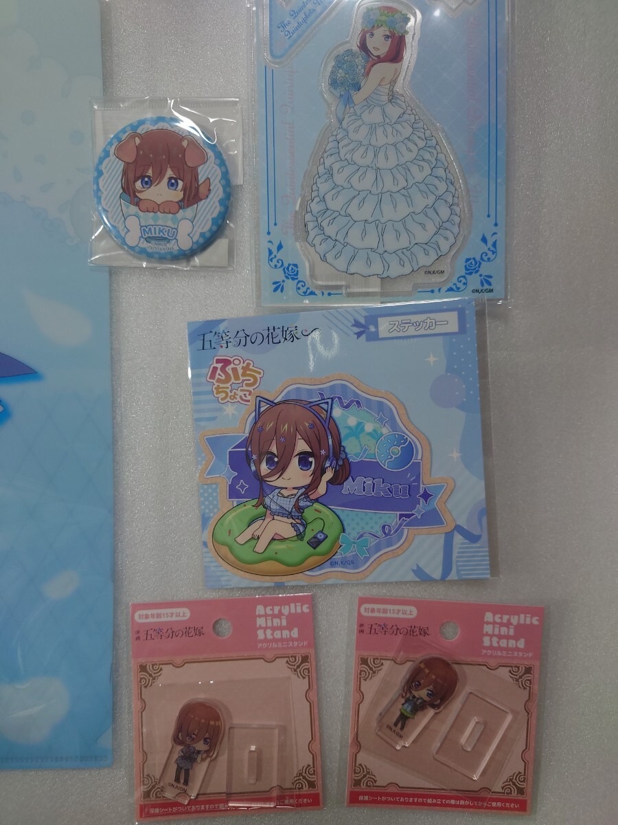 五等分の花嫁 中野三玖 6点セット アクリルスタンド クリア 五等分の花嫁 中野三玖 6点セット アクリルスタンド クリア